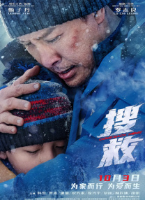 她的铁杆未经审查